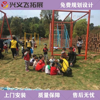 云浮青少年研學拓展器材項目介紹