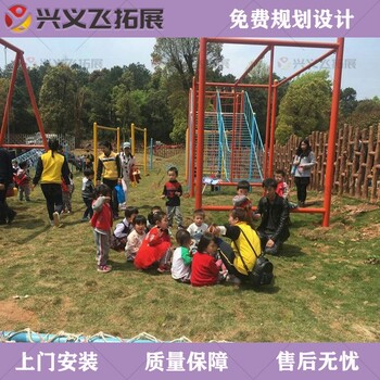 赣州青少年素质拓展器材场地搭建