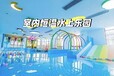 泳池設(shè)備,阿拉善盟泳池設(shè)備加熱設(shè)備