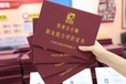 重慶高級管理會計師培訓聯(lián)合認證企業(yè)財務管理協(xié)會高級管理會計師
