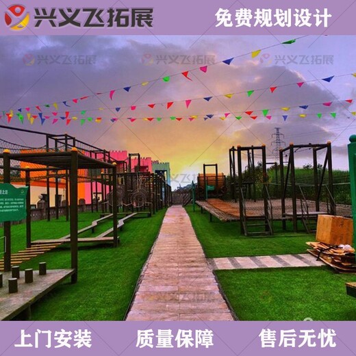 深圳青少年研学拓展器材供应商