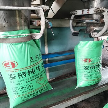 安仁發(fā)酵羊糞,均勻塊狀