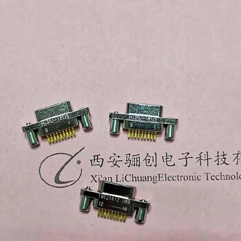 HJ30J-36TJS-A焊接式接插件驪創(chuàng)新品公母頭