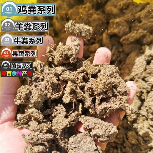 干牛粪厂家,工程用肥