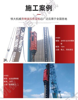 液壓打樁錘使用效果怎么樣液壓打樁錘有什么優(yōu)勢(shì)