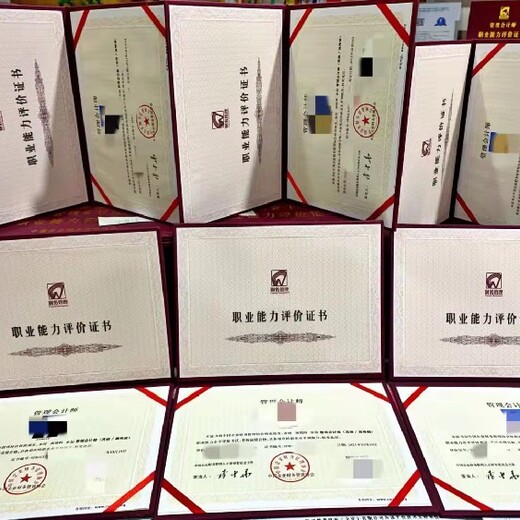 廣西管理會(huì)計(jì)師培訓(xùn)報(bào)考條件