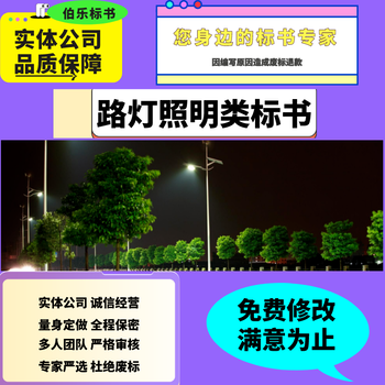 信阳标书排版审核代写标书工程施工类,废标全额退,汽车维修类