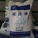 南京回收化工原料免费上门估价,回收聚酮树脂