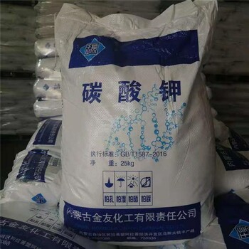 菏泽回收氢氧化锂现场结算