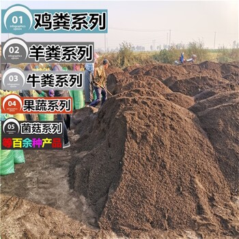 海南省直辖发酵牛粪柱状肥一吨价格