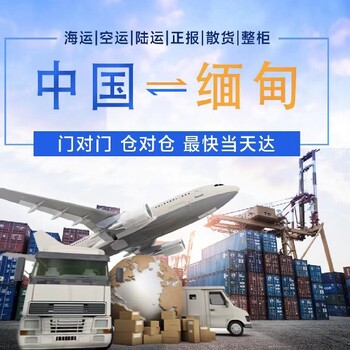 陽江到越南物流小包服務(wù)