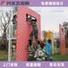 清遠(yuǎn)青少年研學(xué)拓展器材項(xiàng)目介紹