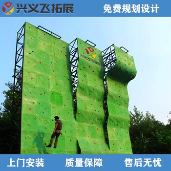 衢州青少年攀岩墙扩展设备