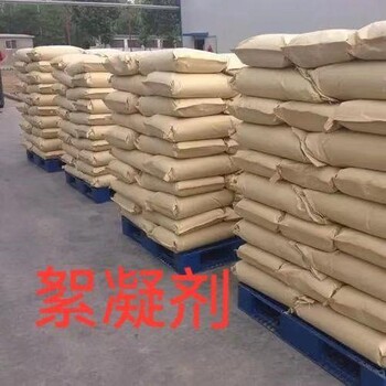 长期回收纤维素絮凝剂等化工助剂化工原料数量不限