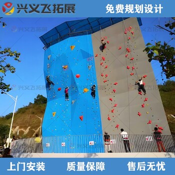 嘉興戶(hù)外攀巖墻需要聯(lián)系,景區(qū)戶(hù)外大型攀巖墻