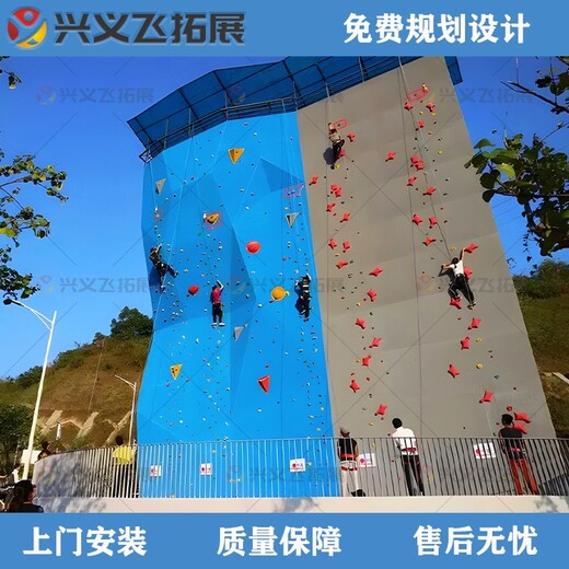宁波青少年攀岩墙基本组成形式