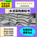 信陽標(biāo)書排版審核代寫標(biāo)書工程施工類,電子標(biāo)上傳,消防設(shè)施類