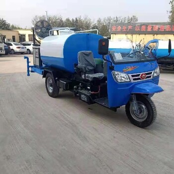 徐匯三輪灑水車廠家直售