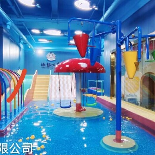 水上樂園設(shè)施,小型兒童水上樂園,游樂設(shè)備