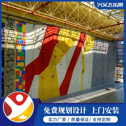 梅州室內(nèi)攀巖墻項目需要投多少錢,攀爬墻制作及安裝