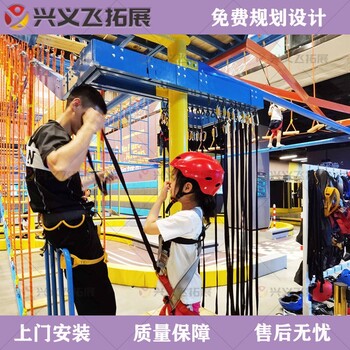 上海儿童拓展器材厂家报价