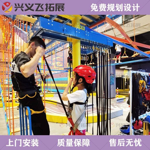 台州儿童拓展器材基本组成形式