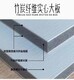 安庆木饰面板生产厂家产品图
