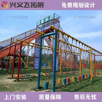 石家莊兒童拓展器材生產(chǎn)廠家