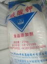 深圳回收氫氧化鋰安全可靠
