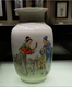 王大凡瓷板畫仿品圖