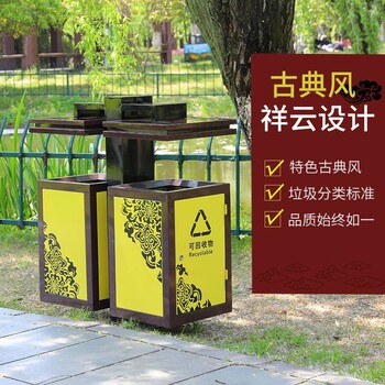 徐州景區(qū)垃圾桶廠家徐州環(huán)衛(wèi)保潔垃圾箱成品徐州果殼箱定制