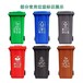 加厚分类摇盖垃圾箱定做街道全新料加厚保洁垃圾桶批发厂商
