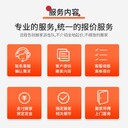 上海楊浦從事搬鋼琴跨城
