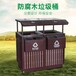 绿洁环保木条垃圾桶成品供应商芜湖街道双分类垃圾桶定制