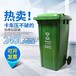 绿洁塑料分类垃圾桶苏州小区垃圾回收桶姑苏区市政分类果壳桶