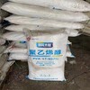 綦江高價回收黃原膠回收化工原料