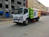 湖北比亞迪電動(dòng)洗掃車廠家聯(lián)系方式