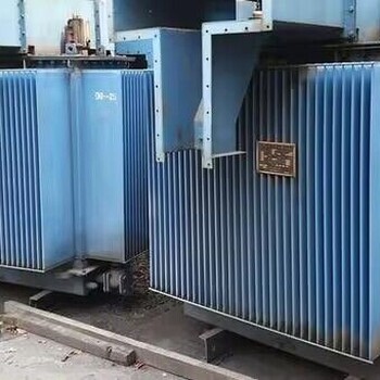 普陀电炉变压器回收变压器回收公司