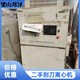 三足式吊帶離心機圖