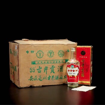 贵州黔西南各种老酒名酒回收厂家