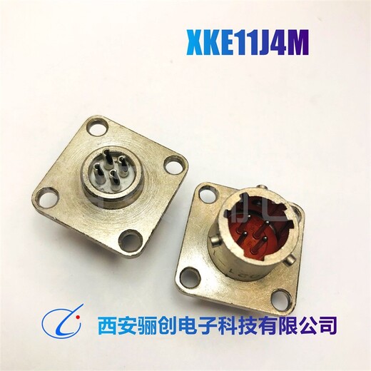 骊创生产,XKE11J2MXKE插头插座,公母头