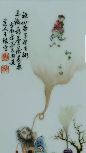 一般的瓷板画多少钱