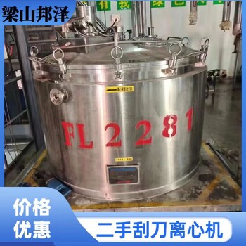 800離心機(jī)二手,二手工業(yè)離心機(jī)