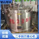 刮刀卸料離心機圖