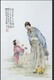 王大凡的瓷板画福寿康宁,图片及价格一览产品图