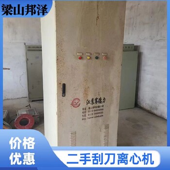 離心機(jī)800二手,二手污水離心機(jī)