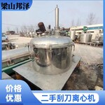 二手換熱器,二手冷凝器,二手冷凝器翅片成型機(jī)