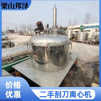 二手換熱器,二手高壓冷凝器,二手平方冷凝器