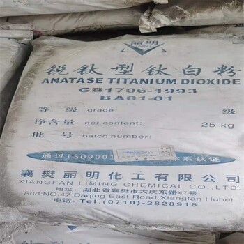 北京长期回收橡胶价格