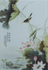 王大凡歡天喜地瓷板畫,真品有什么特點產(chǎn)品圖